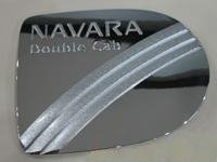 Nissan Navara (05-12) накладка лючка горловины бензобака хромированная