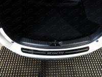 Mazda CX-5 (17–) Накладка на задний бампер (лист зеркальный надпись SKYACTIV)