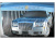 Chrysler 300C (04-09) решетка радиатора хромированная из нержавеющей стали, классическая вертикальная, дизайн "Rolls Royce Phantom".