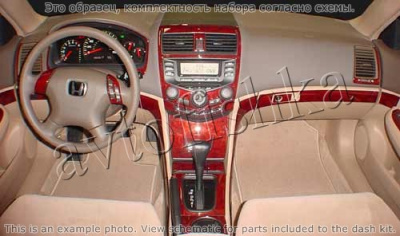 Декоративные накладки салона Honda Accord 2003-2007 базовый набор, Соответствие OEM, с навигацией система, без перчаточного ящика, 4 двери