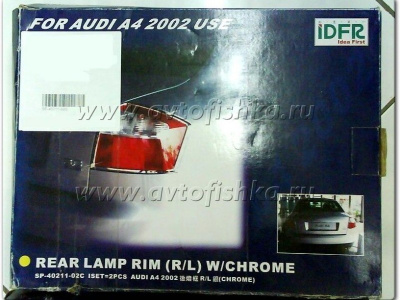 Audi A4 (02-05) накладки на задние фонари хромированные, комплект 2 шт.