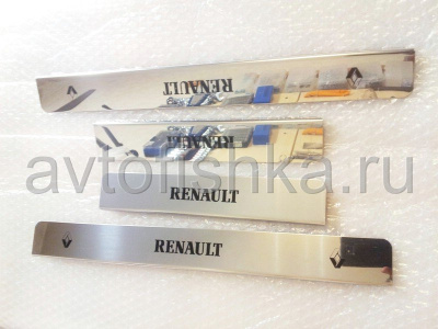 Renault Logan, Sandero, Megane накладки на пороги дверных проемов, из нержавеющей стали с надписью Renault, комплект 4 шт.