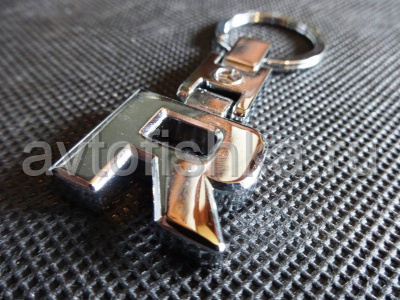 Брелок для ключей с логотипом R