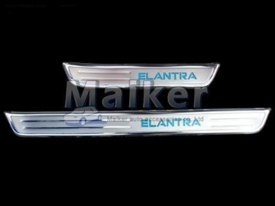 Hyundai Elantra (08-) накладки порогов дверных проемов из нержавеющей стали с подсветкой, комплект 4 шт.