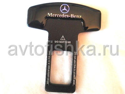 Вставка в замок ремня безопасности с логотипом Mercedes Benz, лакированная