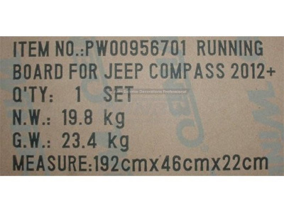 Jeep Compass (2012-) подножки боковые