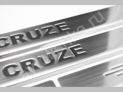 Chevrolet Cruze седан (2009-) накладки на пороги из нержавеющей стали, 4 шт.
