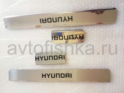 Hyundai Accent накладки на пороги дверных проемов, из нержавеющей стали с надписью Hyundai, комплект 4 шт.