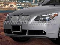 BMW 5 E60 03- решетка радиатора, сетка из полированной нержавеющей стали, вставки 2 шт.
