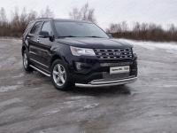 Ford Explorer (15–) Защита передняя нижняя (двойная) 76,1/50,8 мм
