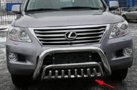 Lexus LX (07–11) Защита нижняя