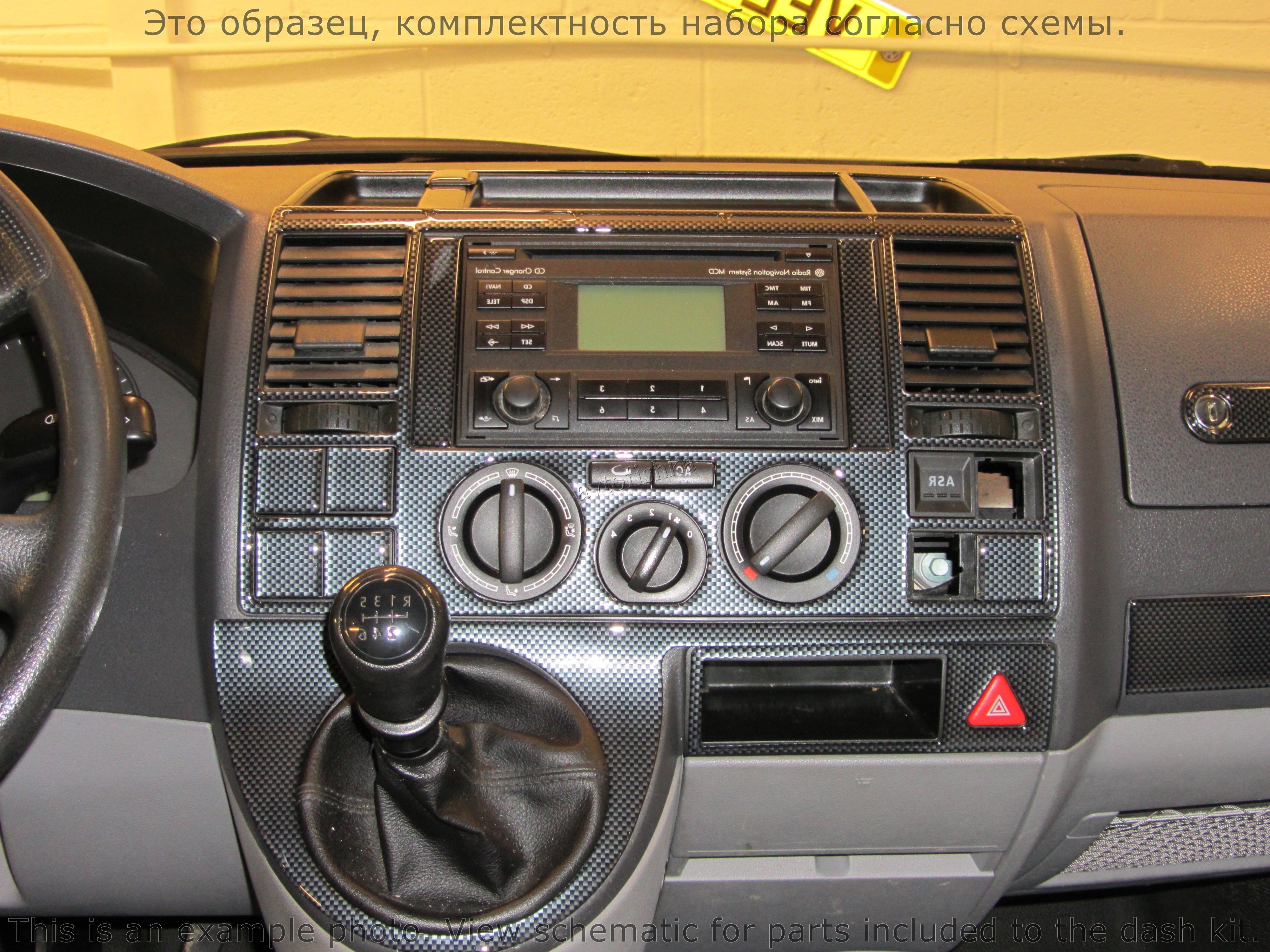 Volkswagen Transporter, Caravella T5 2003-2009 декоративные накладки  (отделка салона) под дерево, карбон, алюминий купить в Москве - Автофишка