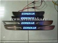 Toyota Corolla (06-) накладки порогов дверных проемов с подсветкой, нержавеющая сталь, комплект 4 шт.
