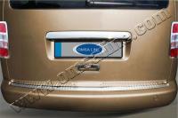 Volkswagen Caddy (04–/10–) Накладка на задний бампер, нерж.