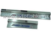 Toyota Land Cruiser 100 (98-08) накладки порогов салона с подсветкой "Land Cruiser", нержавеющая сталь, комплект 4 шт.