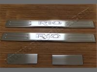 Kia Rio седан и хэтчбек (2011-) накладки на пороги дверных проемов, из нержавеющей стали, комплект 4 шт.
