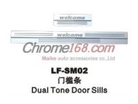 Ford S-Max (06-) накладки порогов дверных проемов из нержавеющей стали, комплект 4 шт.