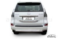Защита заднего бампера Arbori d76 радиусная LEXUS GX-460 2013-