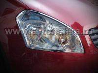 Nissan Qashqai (06-) хромированные накладки на передние фары, комплект 2 шт.