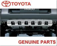Toyota Land Cruiser Prado 120 (02-) защита переднего бампера нижняя, оригинал.