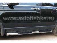 Honda CR-V (07-09) пороги боковые, труба 76 мм с накладками