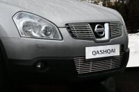 Декоративный элемент нижнего воздухозаборника d10 мм (1элемент из 9 трубочек) Nissan Qashqai 2008-