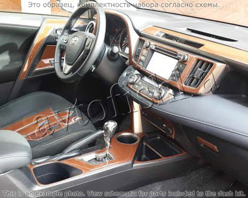 Декоративные накладки салона Toyota RAV-4 2013-2015 полный набор.