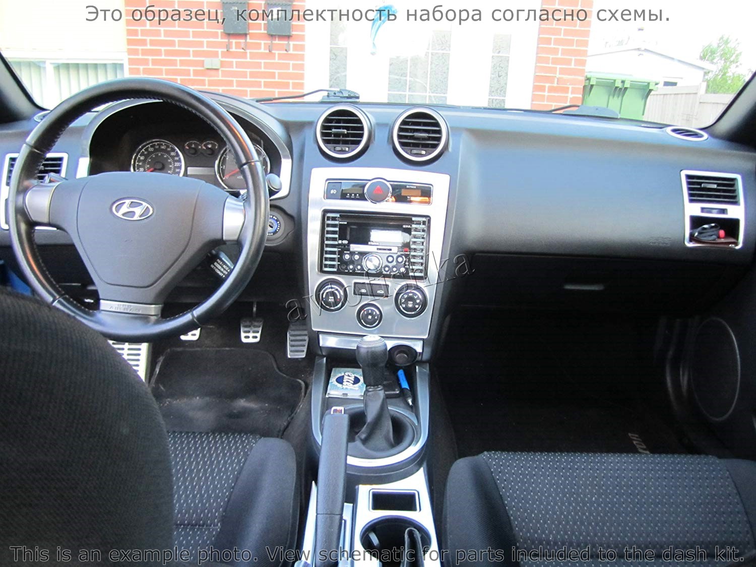 Декоративные накладки салона Hyundai Tiburon 2009-н.в. Full Kir,  Механическая коробка передач, авто AC купить в Москве - Автофишка