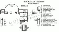 Декоративные накладки салона Honda Accord 1990-1993 2 двери, базовый набор, 17 элементов