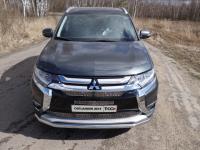 Mitsubishi Outlander (15–) Решётка радиатора нижняя (лист)