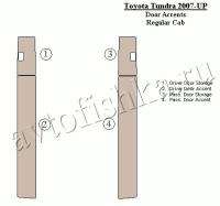 Декоративные накладки салона Toyota Tundra 2007-н.в. двери Accents, Regular Cab