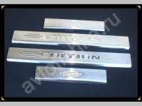 Chevrolet Aveo хэтчбек (2006-) накладки на пороги из нержавеющей стали, 4 шт.