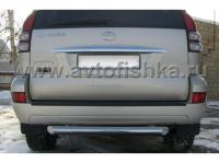 Toyota Land Cruiser Prado 120 защита заднего бампера, труба 70 мм