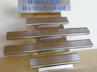 Накладки на внутренние пороги с надписью, нерж. сталь, 4 шт. Alu-Frost 08-0875 для PEUGEOT 4007