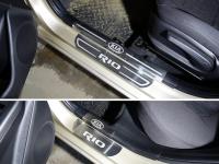 Kia Rio (15–) Накладки внешние и на пластиковые пороги (лист шлифованый надпись KIA)