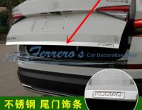 Skoda Kodiaq (16–) Накладка на кромку крышки багажника. Цвет логотипа - Silver.