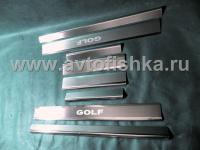 Volkswagen Golf 6 (08-) 5 дверн. накладки на внутренние пороги, к-кт 8шт.