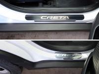 Hyundai Creta (15–) Накладки на пороги (лист зеркальный надпись Creta )