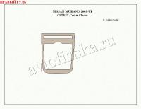 Nissan Murano (04-08) декоративные накладки под дерево или карбон (отделка салона), опция, центральная консоль, правый руль