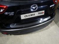 Mazda CX-5 (15–) Накладка на задний бампер (лист шлифованный) 1 мм