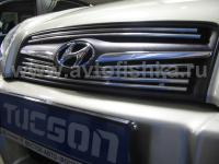 Hyundai Tucson (08-) накладка на решетку радиатора