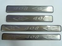 Peugeot 408 (12–) Накладки на дверные пороги с логотипом, нерж.