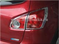 Nissan Qashqai (06-) накладки на задние фонари хромированные, комплект 2 шт.