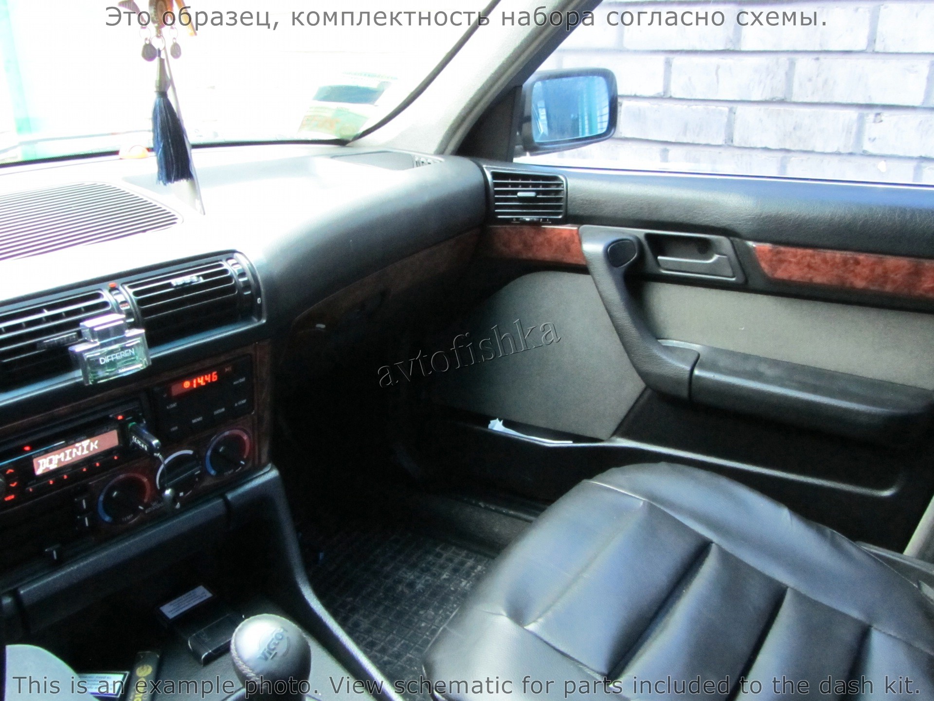 Декоративные накладки салона BMW 5 1989-1993 АКПП, с Overdrive, 25  элементов. купить в Москве - Автофишка