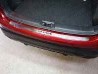 Nissan Qashqai (14–) Накладка на задний бампер (лист шлифованный надпись Qashqai) (Сборка РФ)