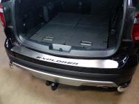 Ford Explorer (16–) Накладка на задний бампер (лист шлифованный надпись Explorer)