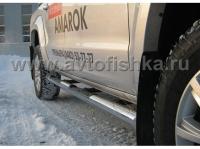 Volkswagen Amarok (10-) пороги боковые, труба 75 мм, с накладками