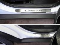 Hyundai Creta (15–) Накладки на пороги (лист шлифованный надпись Creta )