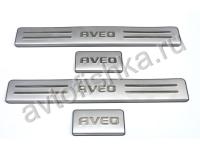 Chevrolet Aveo хэтчбек (2008-) накладки на пороги дверных проемов