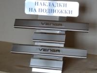 Накладки на внутренние пороги с надписью, нерж. сталь, 4 шт. Alu-Frost 08-1275 для KIA Venga